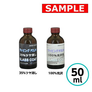 yTCYz bsOtB}bgpKXR[eBO (35c) 50ml NX^vZX