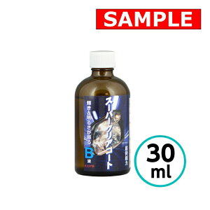 yTCYz X[p[NAR[g Bt 30ml NX^vZX