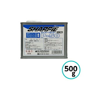 �V���[�s�[�v���C�}�[ P-50 500g �V���[�v���w