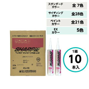 V[s[ V[O z wZCVR[ NB-LM 10{ V[vw S61F