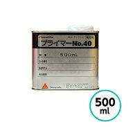 シーカ・ジャパン ハマタイト プライマー NO,40 シーリング コーキング用 密着 横浜ゴム