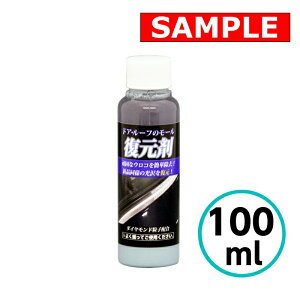yTCYz hAE[t̃[  100ml NX^vZX K hA [t [   Tr Tr   ԗp eiX eiXpi Tr K 