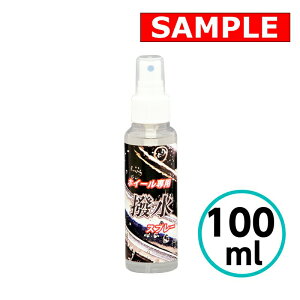 yTCYz zC[pXv[ 100ml NX^vZX