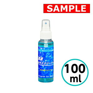 yTCYz KXN[i[ 100ml NX^vZX AJ tgKX [^[pl J[ir w C TCh~[   {P