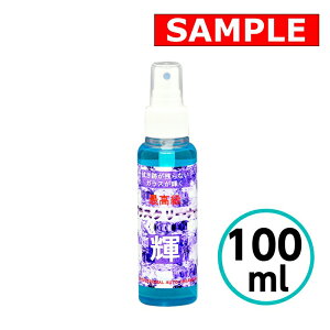 yTCYz ō KXN[i[P 100ml NX^vZX  tgKX [^[pl J[ir w C TCh~[  