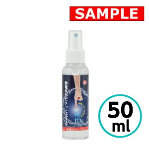 yTCYz ѓdh~Xv[ 50ml NX^vZX  ÓdC  L   ԓ V[g ߗ