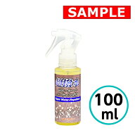 【お試しサイズ】 ホロ・シートコーティング剤 100ml クリスタルプロセス フッ素樹脂配合 水弾き 汚れ防…