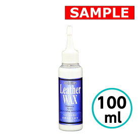 【お試しサイズ】 水性樹脂・レザーワックス 100ml クリスタルプロセス