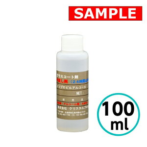 yTCYz 蒼 (24Ԉȓgp) 100ml NX^vZX   oCN