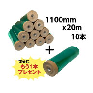 ノンスリップマスカー1100mmX20m 10本＋1本 滑りやすい屋根用 床面 養生 屋根瓦 滑り止め 安定した作業 …