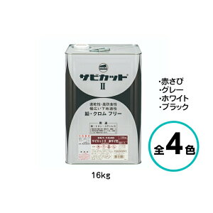 TrJbgII 16kg ю~ hK G|LV vC}[ bNyCg S Ԃ O[ zCg ubN