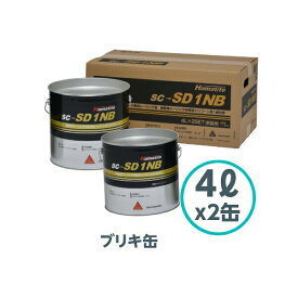 シーカ ハマタイト sc-SD1NB 4L×2 (旧さいでぃんクン＋1) ブリキ缶 横浜ゴム シーリング コーキング