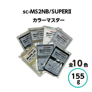 V[J n}^Cg J[}X^[ gi[ sc-MS2NB/SUPERIIp lS