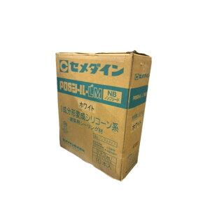 シリコン POSシールLM」の人気商品一覧・価格比較 - 価格.com