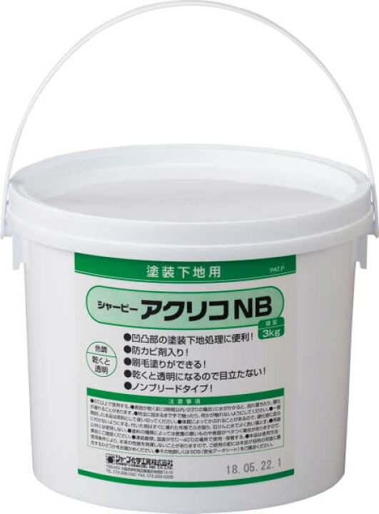 楽天市場】アクリコNB 3kg シャープ化学工業 乾燥硬化型 1成分形 