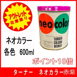 y|Cg10{IzAEgbglIJ[600ml ԎZOpG[^[i[F]wՊŔE䑕ɍœKI