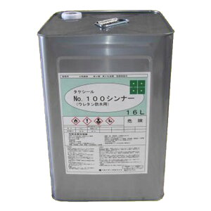 �^�P�V�[����100�V���i�[ 16L �h���̔��^�P�V�[����100�V���i�[ 16L �h���̔�