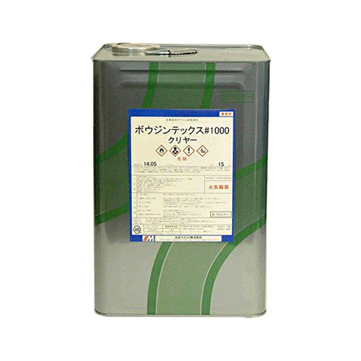 楽天市場】ボウジンテックス1000 No.26サンドベージュ ツヤあり 15kg  