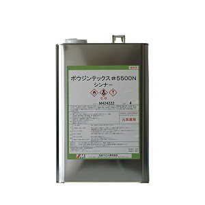 �{�E�W���e�b�N�X5500N�V���i�[ 16L ���J�y�C���g