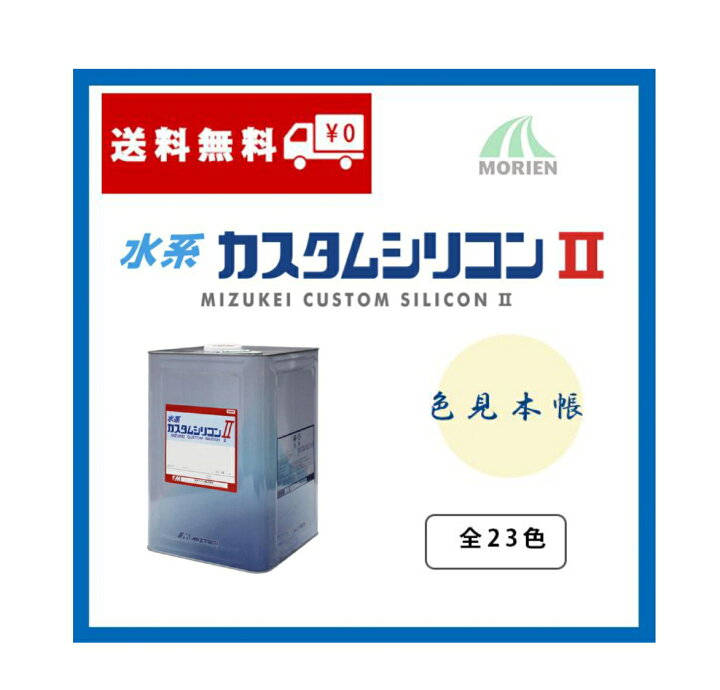 楽天市場】水系カスタムシリコン2色見本帳＋資料 500円(税抜)引き 