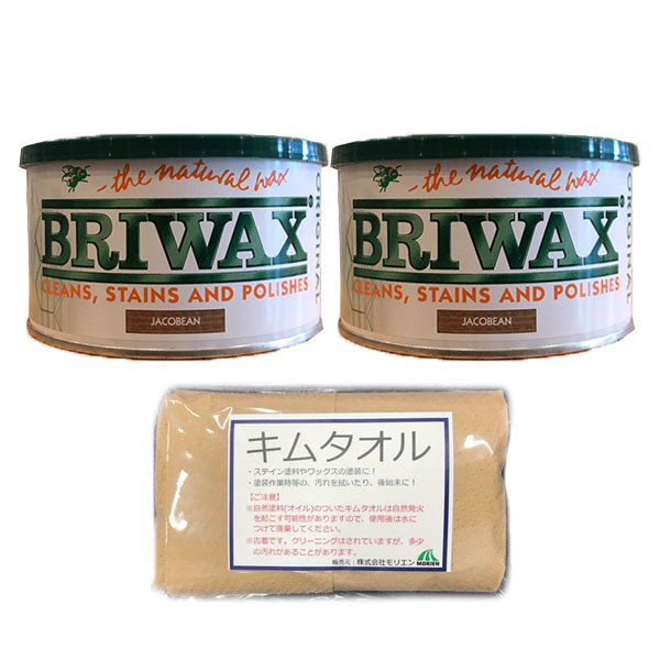BRIWAX(ブライワックス) 全15色 400ml(約4平米分) 2缶セット キムタオル(紙ウエス)付 屋内木部用 ワックス