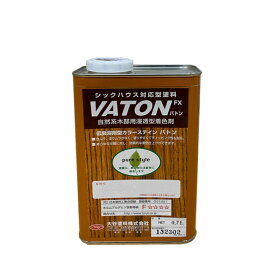 VATON バトン 全15色 0.6kg(0.7L)(約14平米分) 大谷塗料 油性 木部 屋外用 屋内用 作業性 低臭