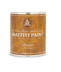 グラフィティーペイント メタルプライマー(グレー) 1L(約9.5平米分) ビビッドヴァン 水性 金属用 錆止め 下塗り塗料