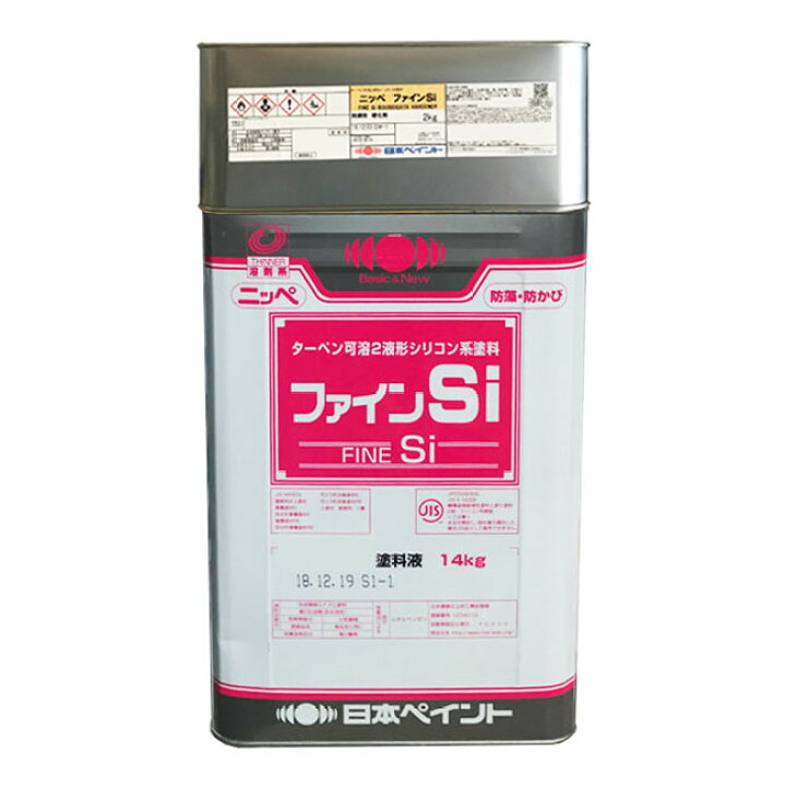 楽天市場】防錆形ファインSi 白 ホワイト ツヤあり 16kgセット(約57 