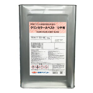 �N�����J���[A�x�X�g ���F�i(�W��) �c������ 15kg(��44�`57���ĕ�) ���{�y�C���g �j�b�y �n��/���p/�A�N��������/�h�o/�����O/1�t