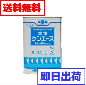 日本ペイント ニッペ 水性ケンエース 16kg (ペンキ・ラッカー) 価格 