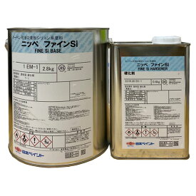 ファインSi 白 ホワイト ツヤ選択可能 3.2kgセット(約22〜26平米分) 日本ペイント ニッペ 油性 弱溶剤 2液 外部壁面