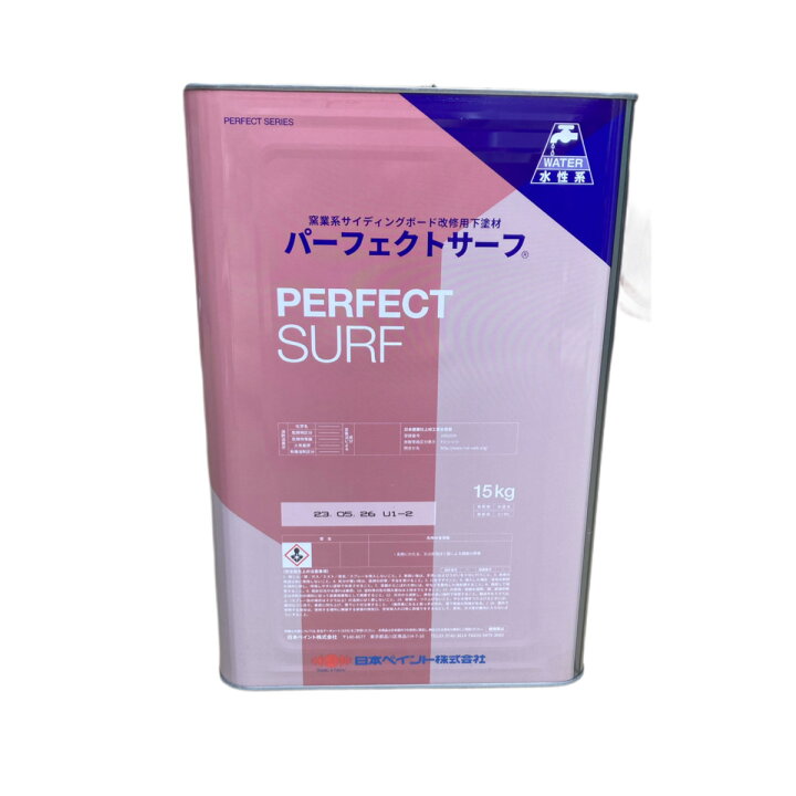 楽天市場】パーフェクトサーフ 15kg(約38〜75平米分) 日本ペイント 