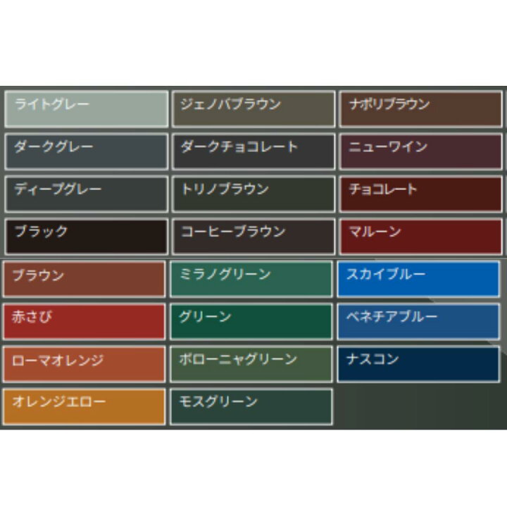 楽天市場】グランセラベスト2液ファイン 全23色 ツヤあり 15kgセット  