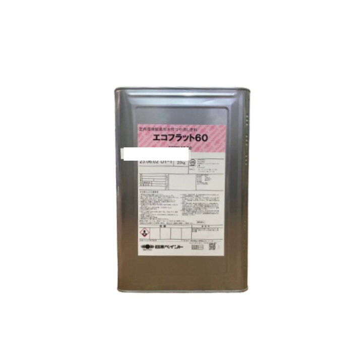 楽天市場】【 即日発送 】エコフラット60 調色品(淡彩) ツヤけし 20kg 
