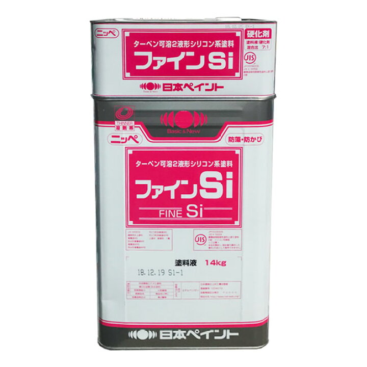 楽天市場】ファインSi 調色品(濃彩) ツヤ選択可能 16kgセット(約57〜66 