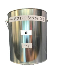 �y �������� �z�I�[�f�t���b�V��Si100 �� �z���C�g �c������ 4kg(��11.5�`14����) ���{�y�C���g �j�b�y ���� �O�Ǘp �V���R������ ���ϋv �ቘ�� 1�t