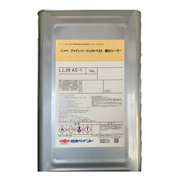 楽天市場】ニッペファインパーフェクトベスト強化シーラー 14kg(約46 