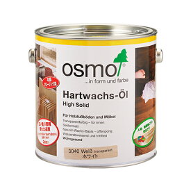 【 おまけ付 】オスモカラー フロアーカラー 全6色 2.5L(約30平米分) オスモ&エーデル 木部 屋内床用 自然塗料 フロアカラー 赤ちゃん 安全 塗料　OSMO おすも