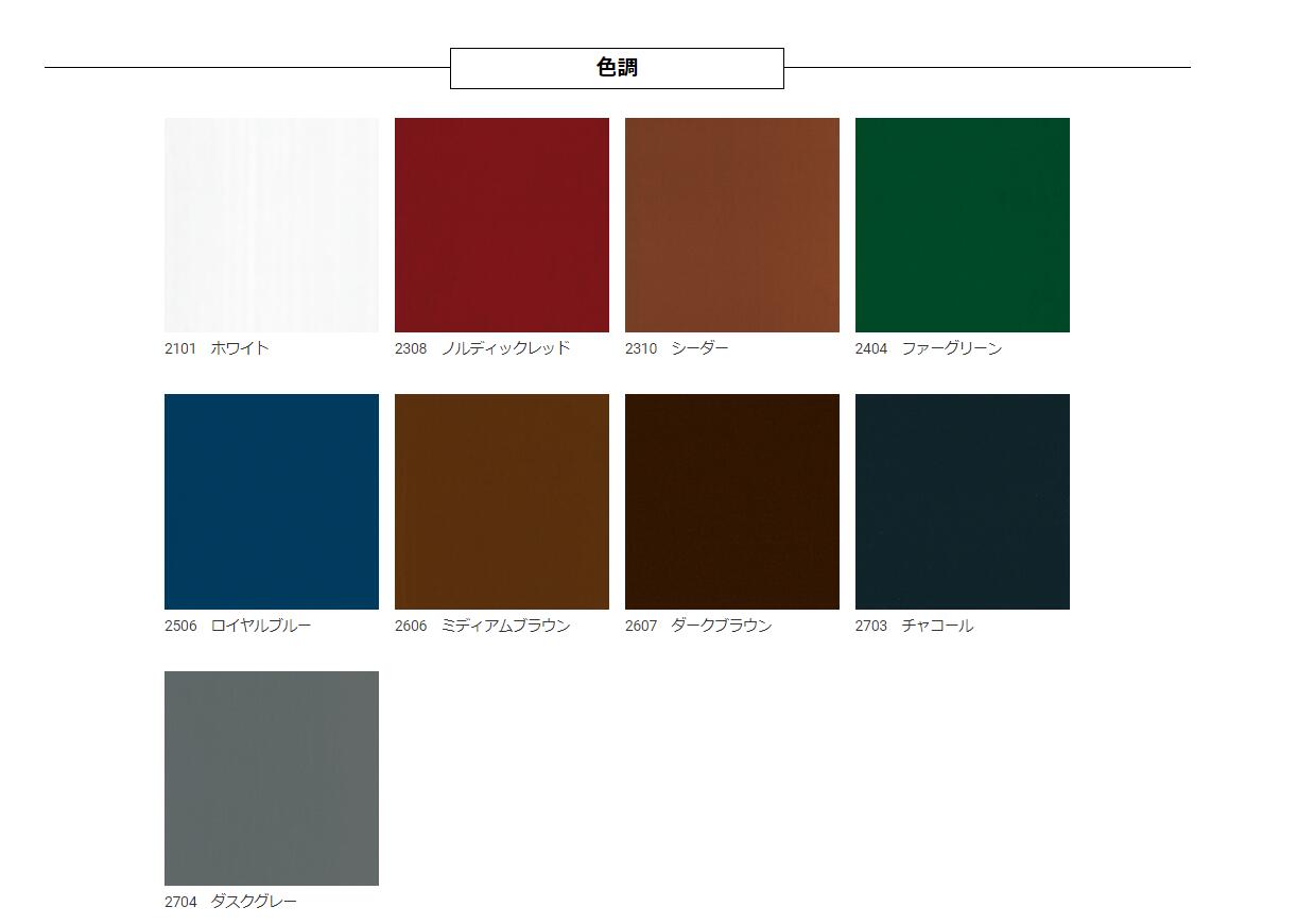 【 おまけ付 】 オスモカラー カントリーカラープラス 全9色 2.5L(約40平米分) オスモ&エーデル 木部 鉄部 コンクリート 屋外用 自然塗料  | ペンキ屋モリエン