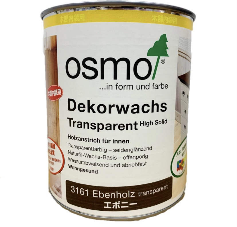  オスモカラー ウッドワックス 3161エボニー 0.75L(約15平米分) オスモ＆エーデル 木部 屋内用 自然塗料 赤ちゃん 安全 塗料　おすも OSMO