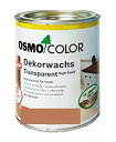 【 おまけ付 】 オスモカラー ウッドワックス 全13色 0.75L(約15平米分) オスモ＆エーデル 木部 屋内用 自然塗料 赤ちゃん 安全 塗料　おすも OSMO