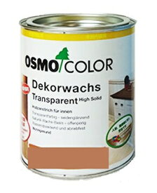 【 おまけ付 】 オスモカラー ウッドワックス 3163ウォルナット 0.75L(約15平米分) オスモ＆エーデル 木部 屋内用 自然塗料 赤ちゃん 安全 塗料　おすも OSMO