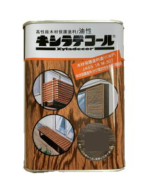 【 ベロ付 】キシラデコール 全15色 4L(約20～28平米分) 大阪ガスケミカル 屋外木部用塗料 ペンキ 業務用油性