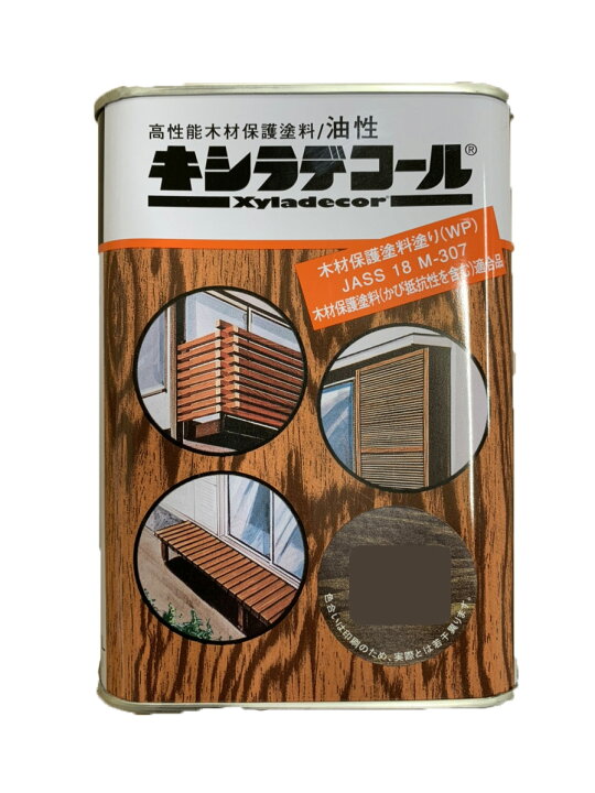 楽天市場】【 ベロ付 】キシラデコール 115スプルース 4L(約20〜28平米 