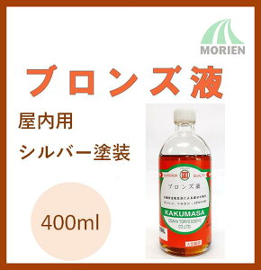 uYt 400mlr(2ĕ) hH /p/Vo[h/d