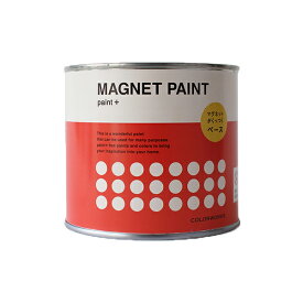 MAGNET PAINT(マグネットペイント) ベース(下塗り) 0.5L(約0.7平米分) カラーワークス 水性 屋内用 磁石 DIY 室内 ペンキ