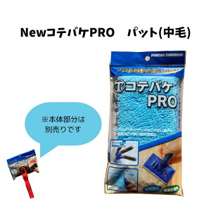 ReoPPRO pbh 170mm () ˍѐЃReoPPROXyA 170mm (tւp) ˍѐ