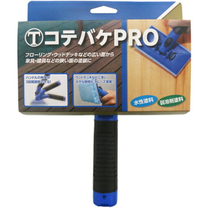 楽天市場 コテバケpro 幅170mm 柄一本 ハケ1個 大塚刷毛製造 塗装用具 水性 弱溶剤 ニス ステイン 木部用塗料 ペンキ屋モリエン
