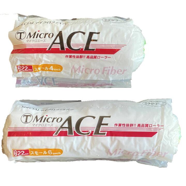 楽天市場】【即日発送】マイクロエース(Micro ACE) 【毛丈22mm 6インチ 