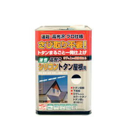 【 送料無料 】【寒冷地域で人気沸騰！】高耐久シリコントタン屋根用 全7色 ツヤあり 14kg(約150平米分) ニッペホームプロダクツ 油性 速乾 高級仕上げ 強靭な塗膜が、風雨、積雪・滑雪・塩害など、厳しい自然環境からトタンを守る